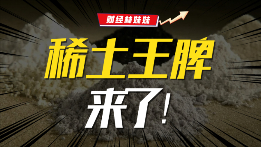 2025年澳门六开彩开奖结果今晚,250年古树被“砍头”林业局立案调,重点解答解释落实_工具版V14.51